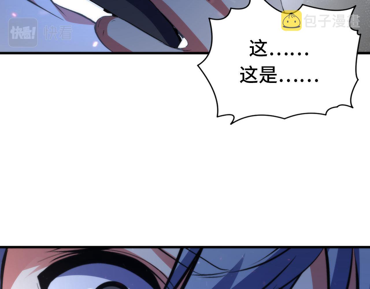 第130话 局中局38