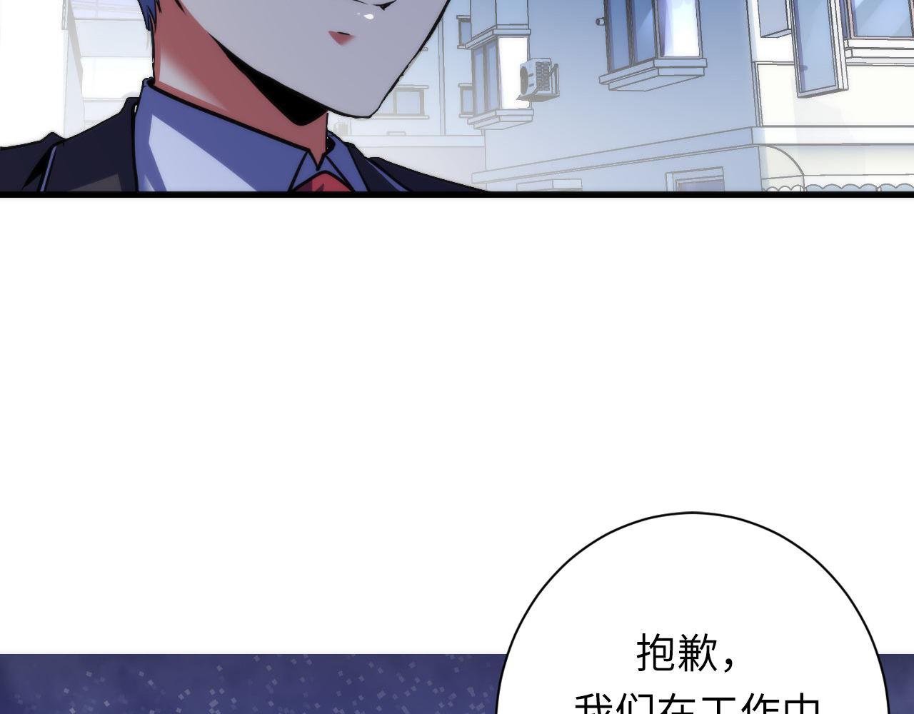 第162话 黑色硬币115