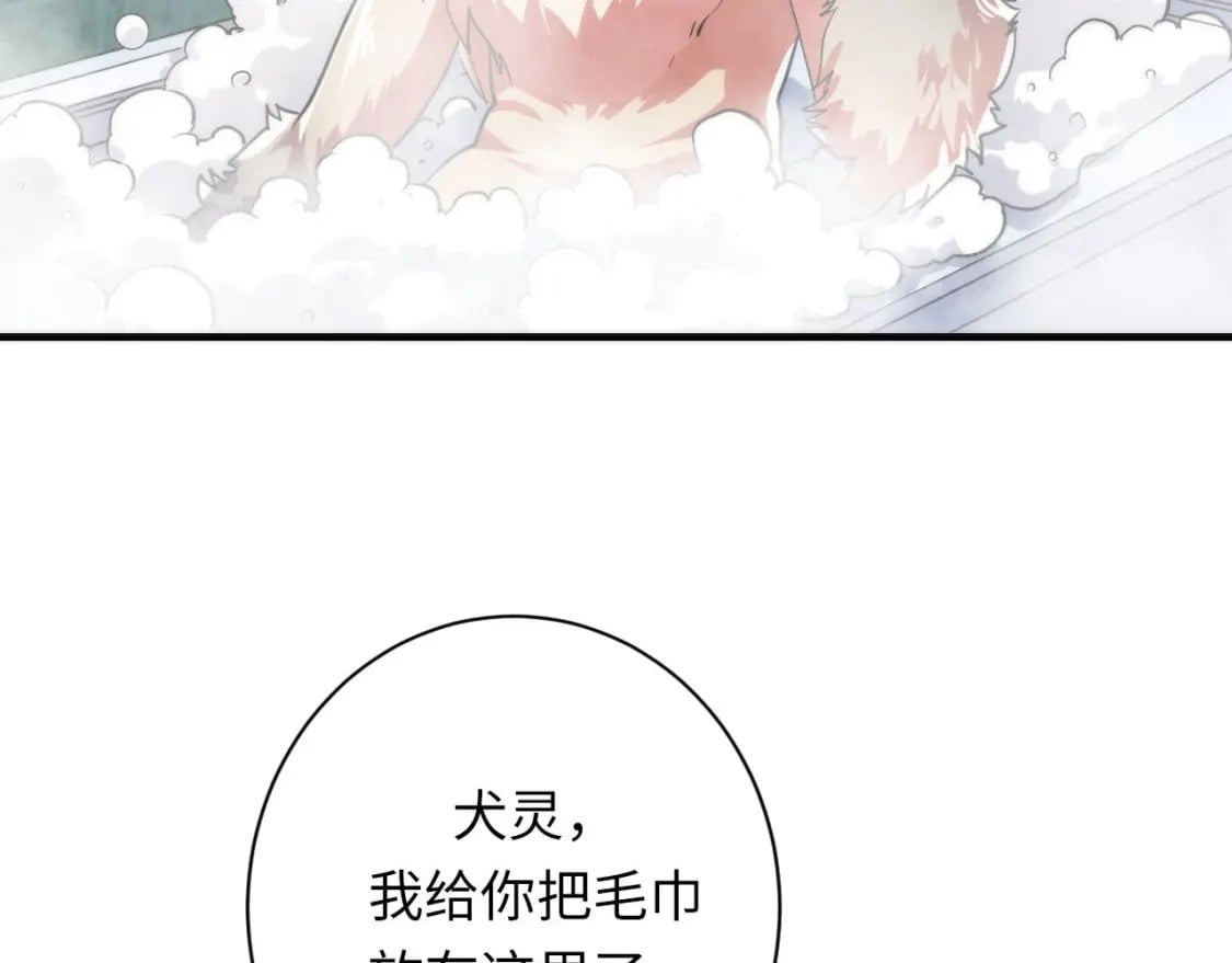 第201话 两个熊孩子9