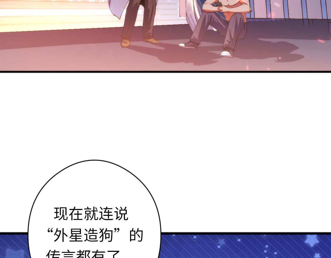 第128话 人形悖论·还原如初47