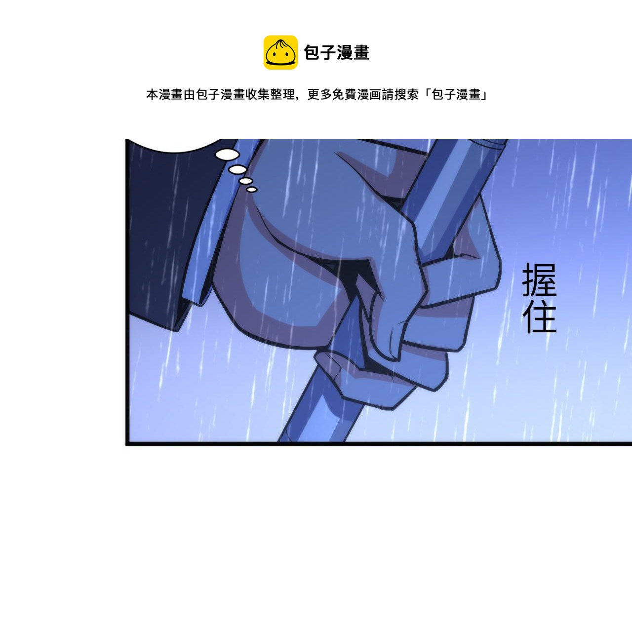第77话 奇怪的石雕像82