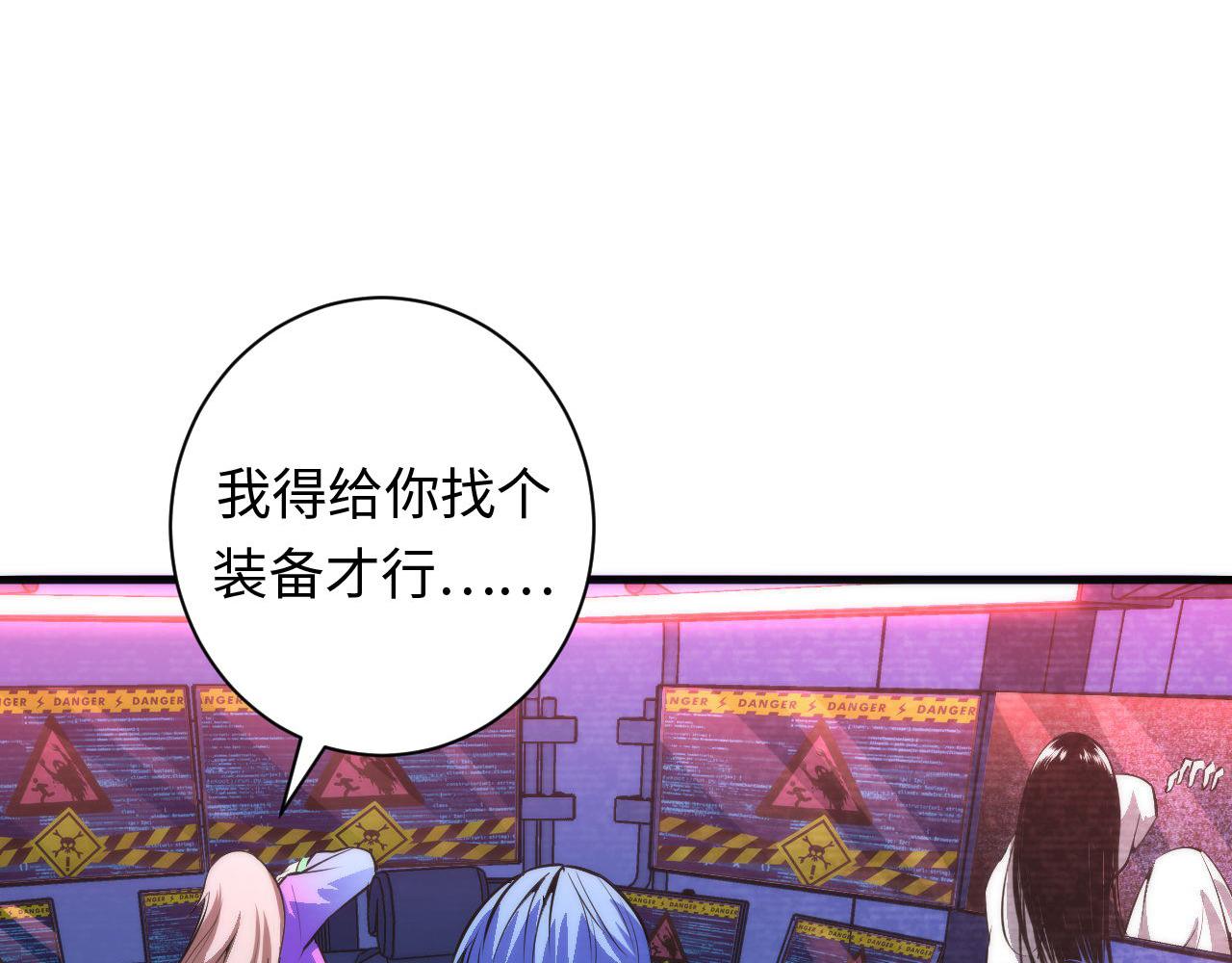 第94话 放开那个女孩！26