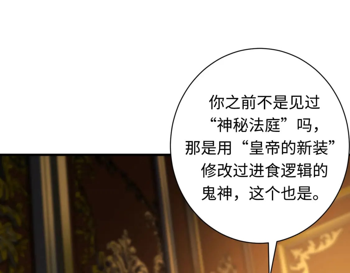 第199话 苏启的新身份？20