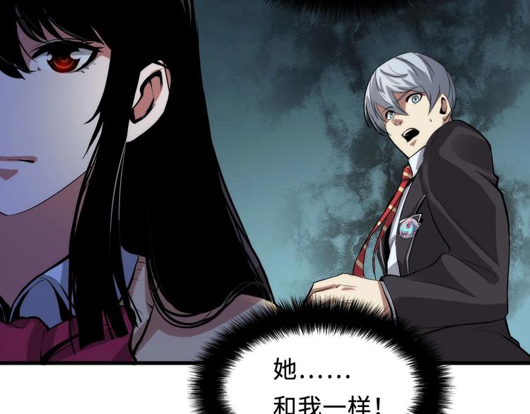 第3话 这个巫女不太灵65