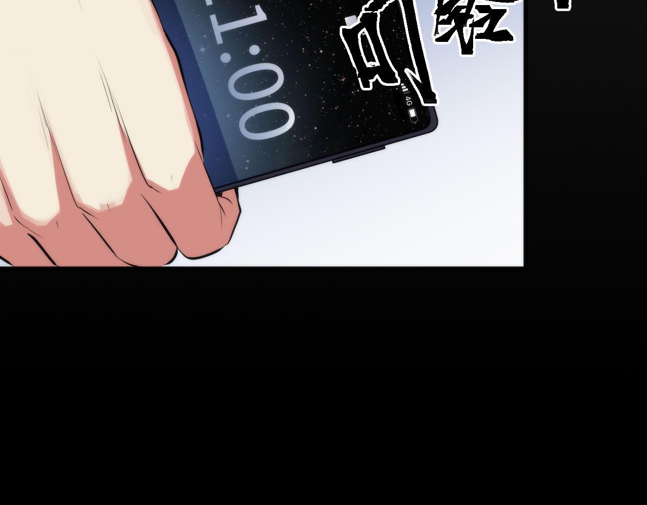 第134话 她来了~！18