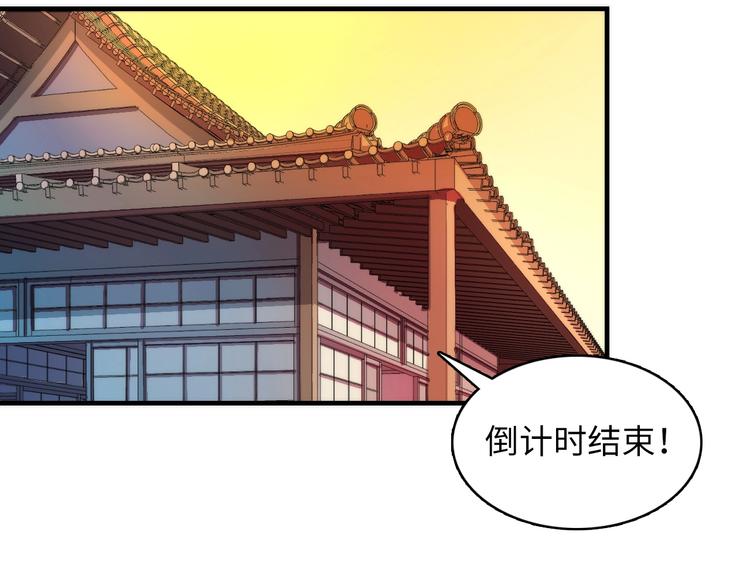 第5话 诗经52