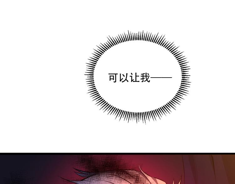 第11话 画皮46