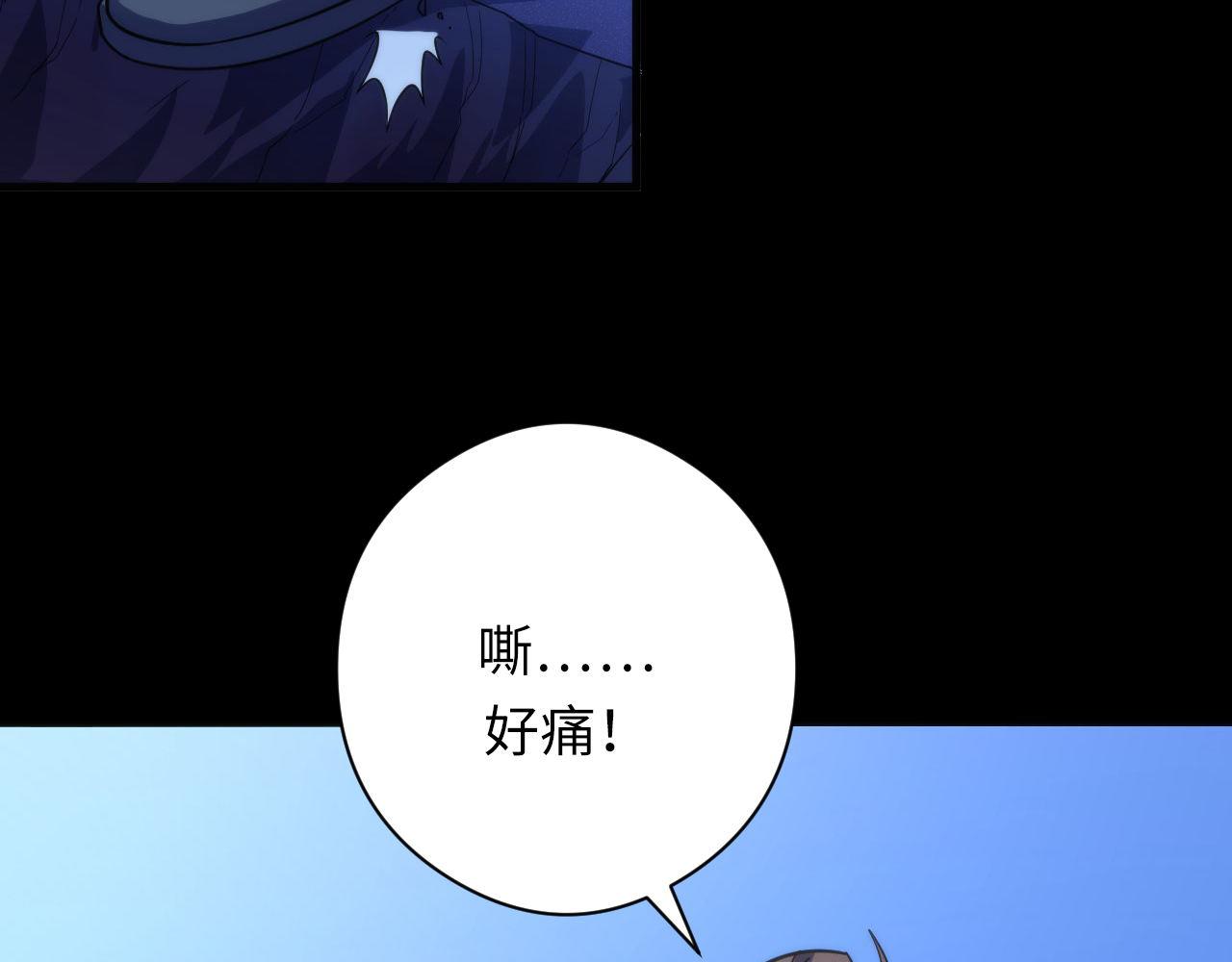 第117话 神隐大天狗99