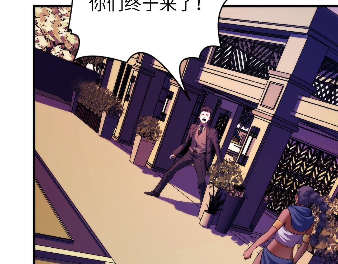 第149话青峦之国的妖石107