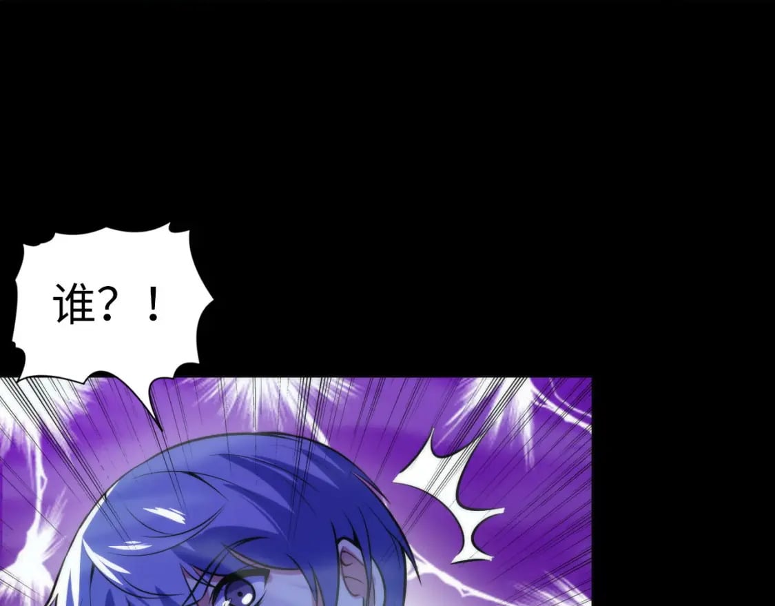 第190话 和氏的目的？12
