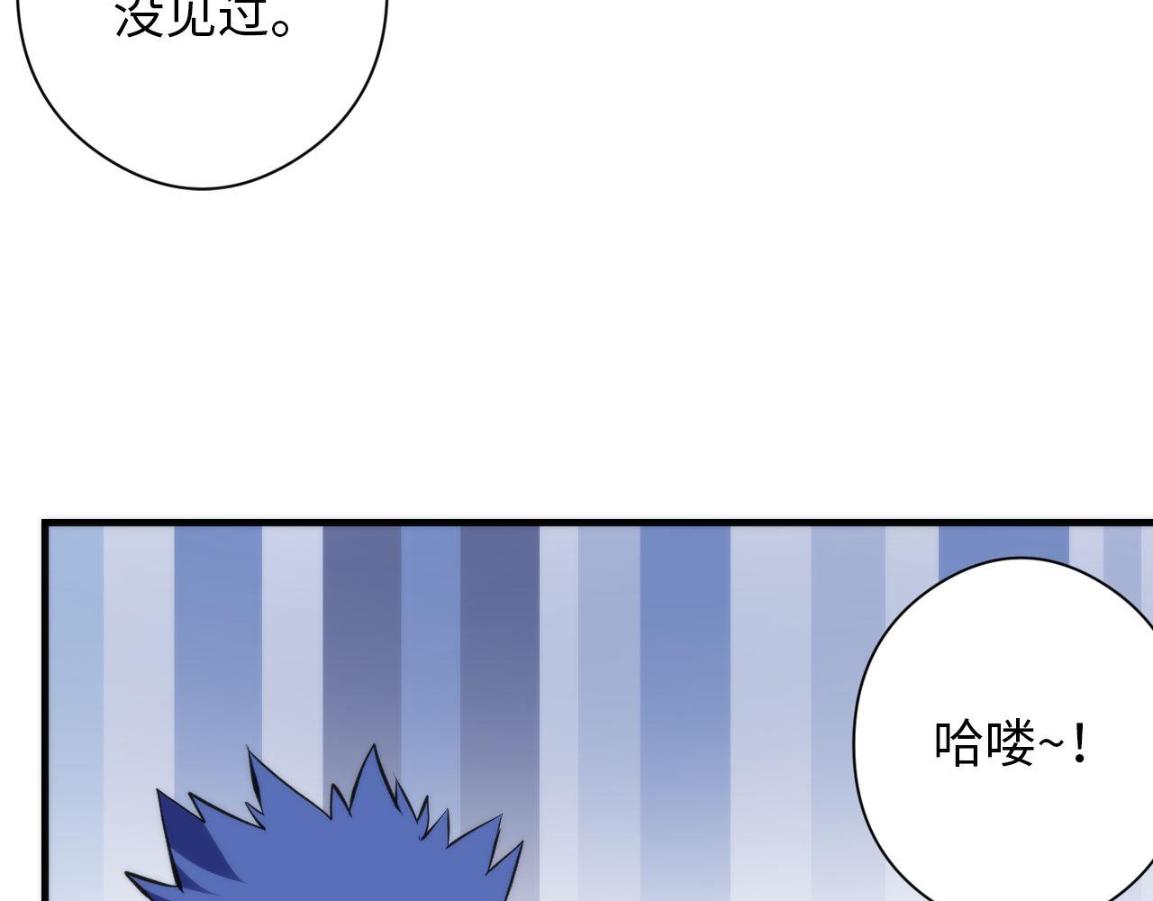 第120话 颜即是正义63