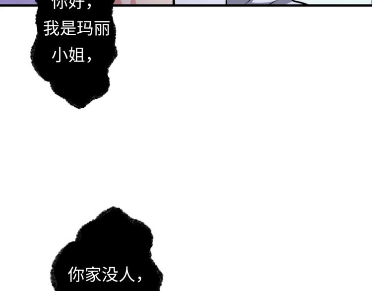 第13话 血腥玛丽来袭14