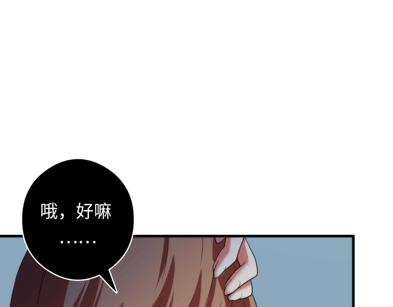 第55话 已死之人？114