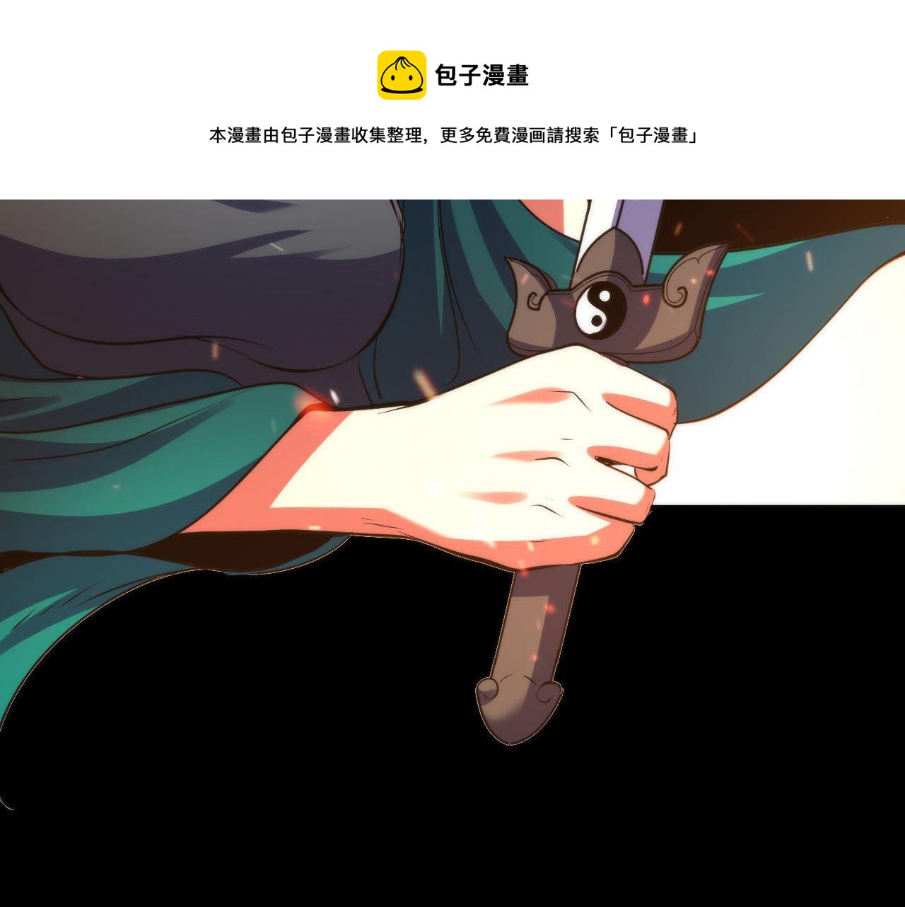 第122话 急急如律令！90