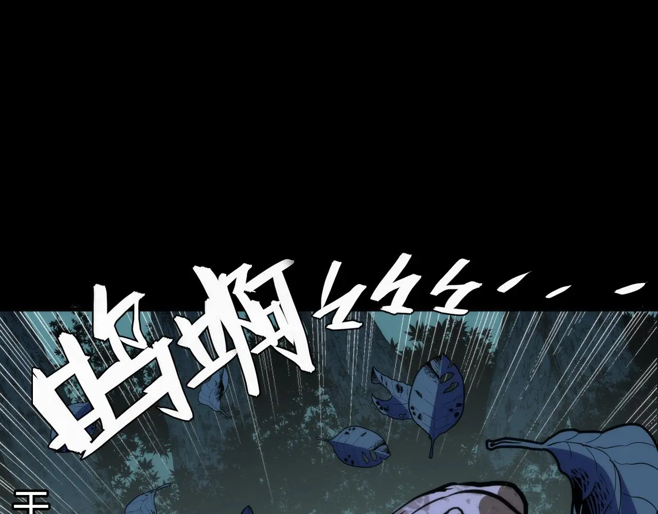 第248话 血染的白鼠100