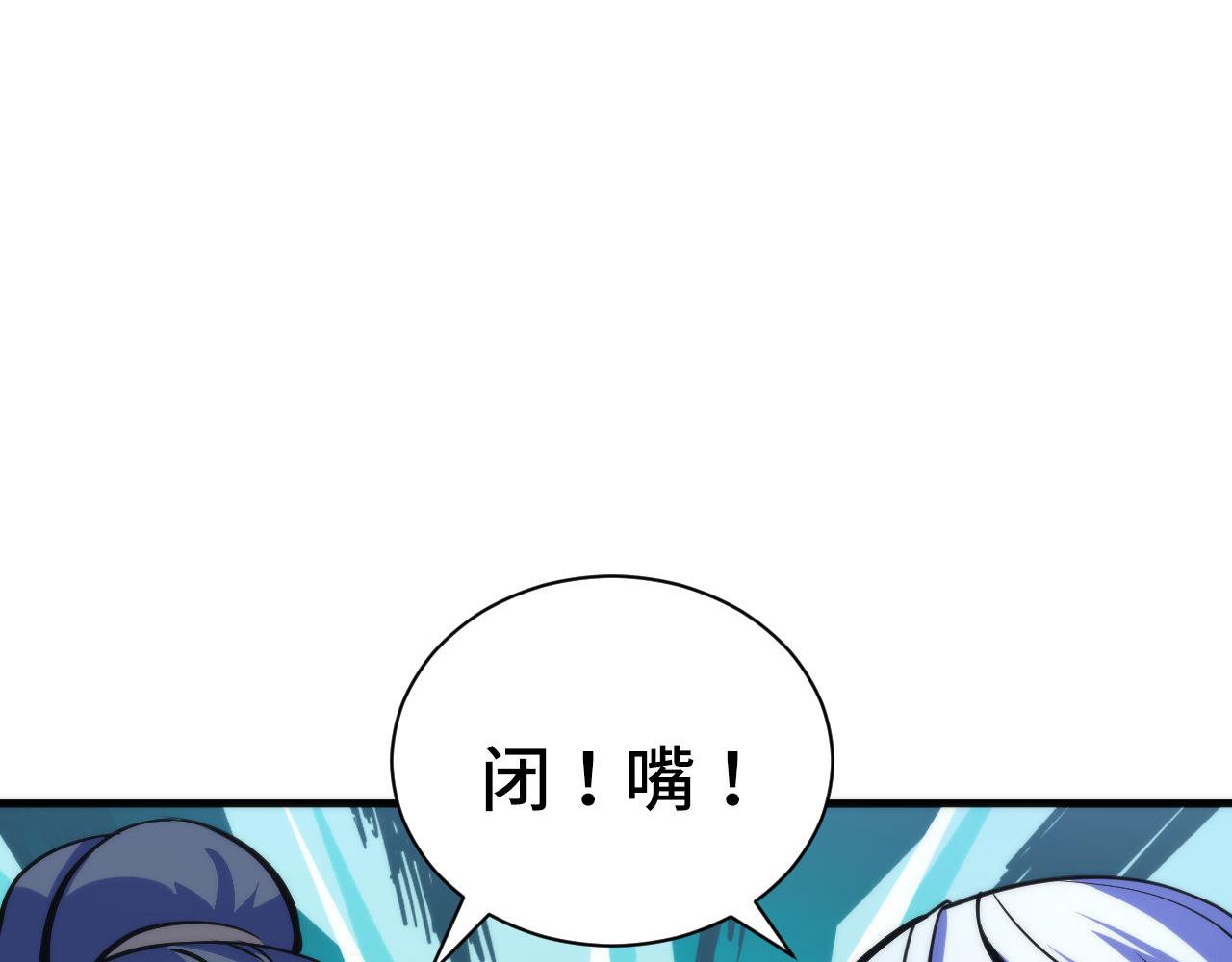 第84话 半截广袖·洛都大火36
