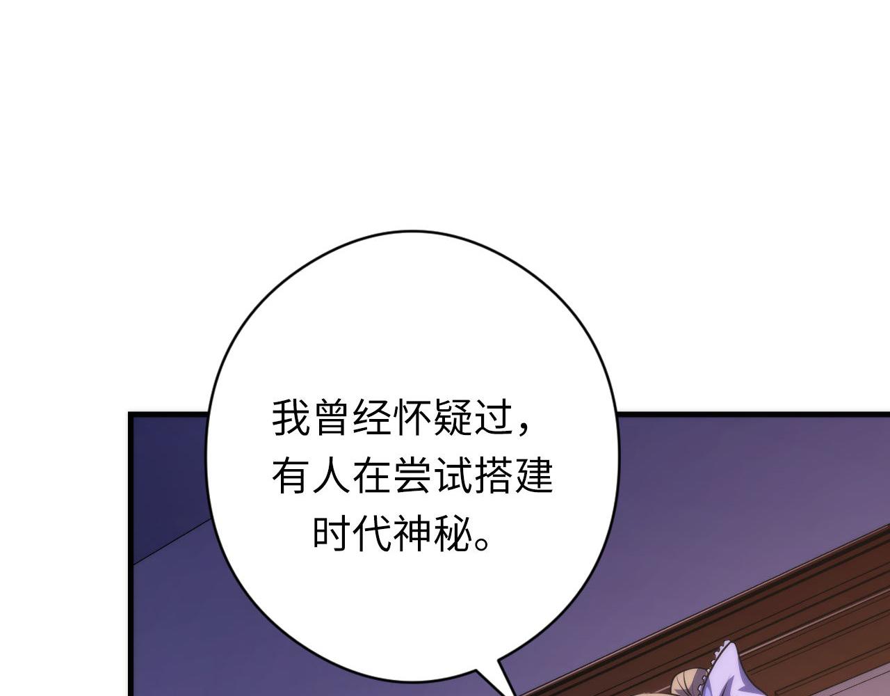 第147话戴尔比斯101