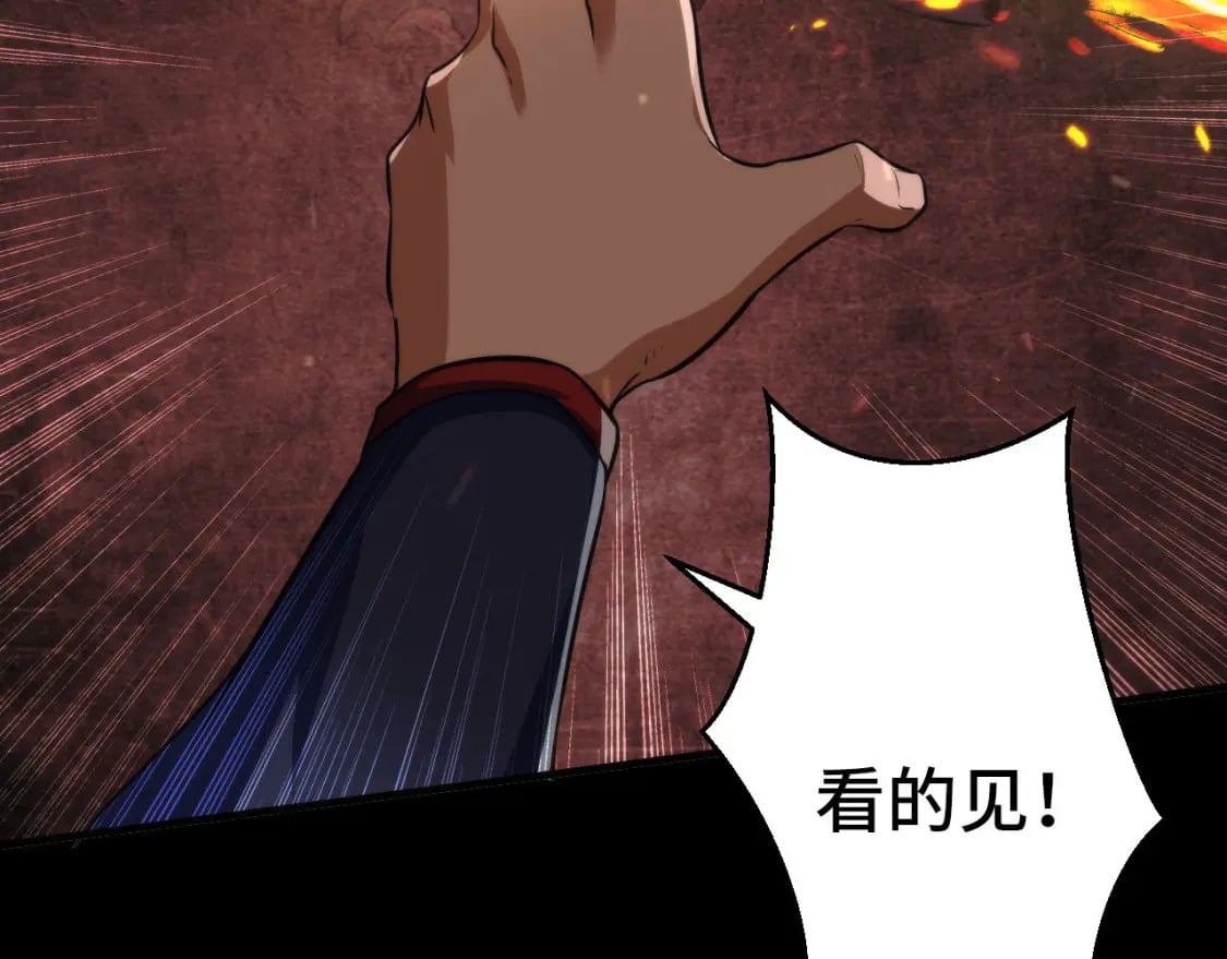 第191话 命运121