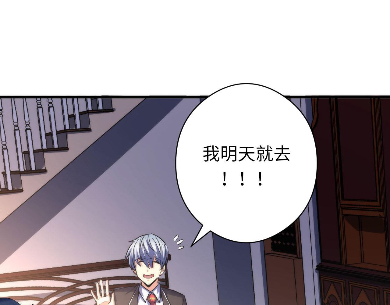 第145话斯金纳箱？箱中之鼠！15