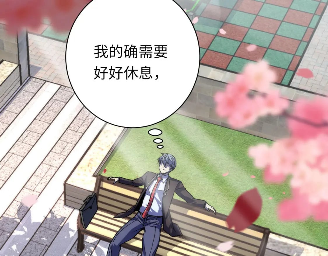 第197话 离开结界·无名英雄93