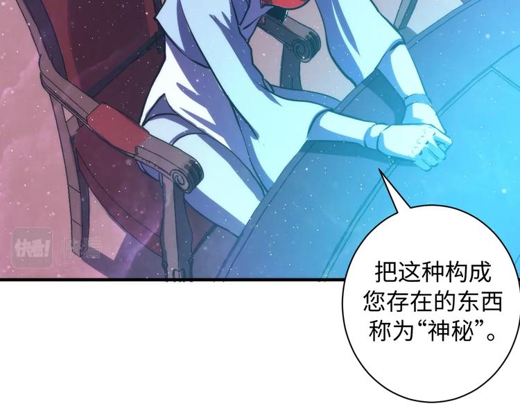 第39话 二十面骰的命运判定10