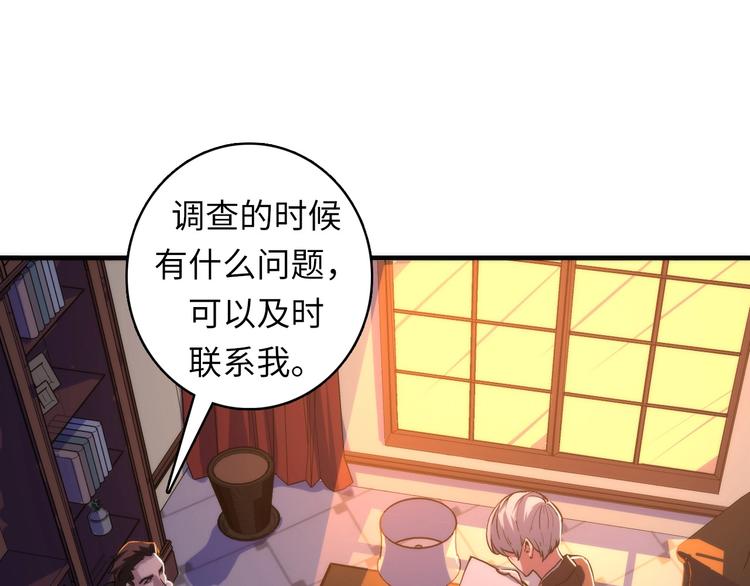 第36话 九头法医4