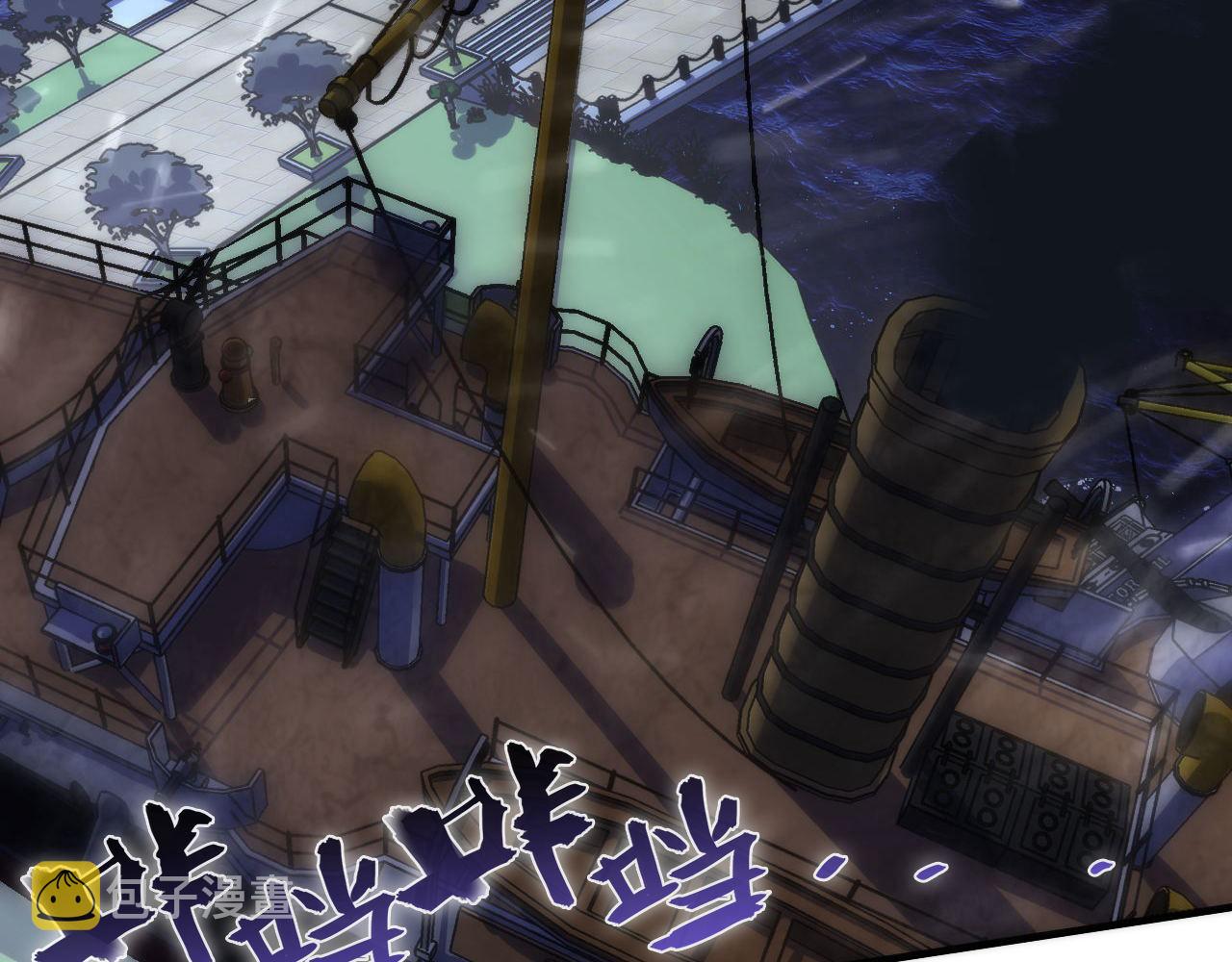 第175话 巨轮来港77