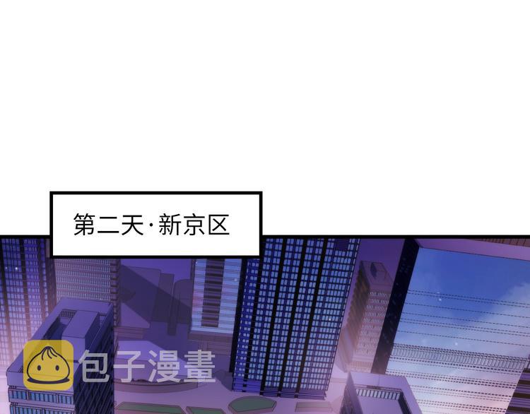 第16话 疯狂仙境的不老者74