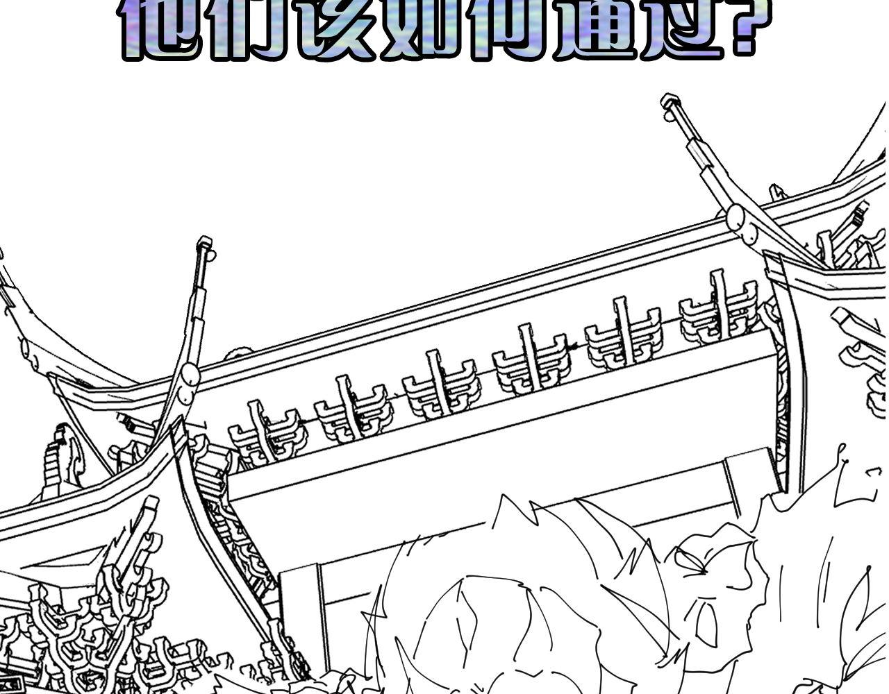 第177话 束手就擒？116