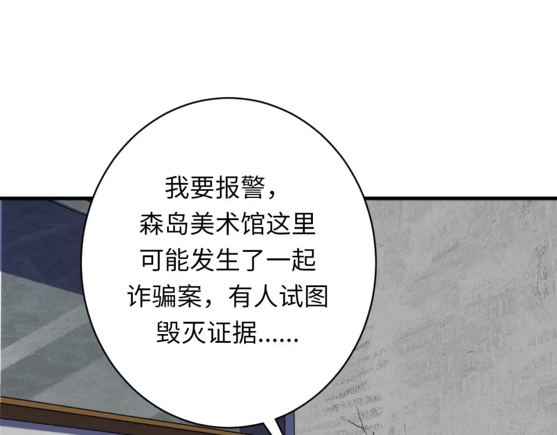 第217话 白鲸预告16