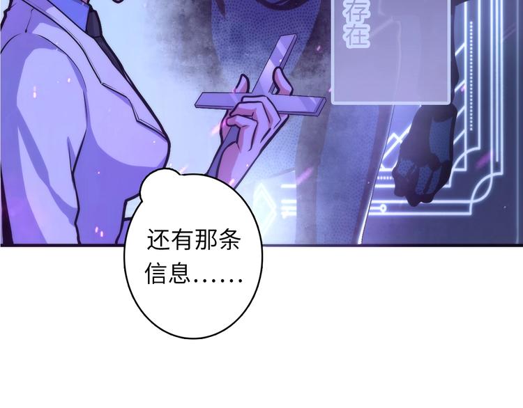 第37话 电车剧场麦克白11