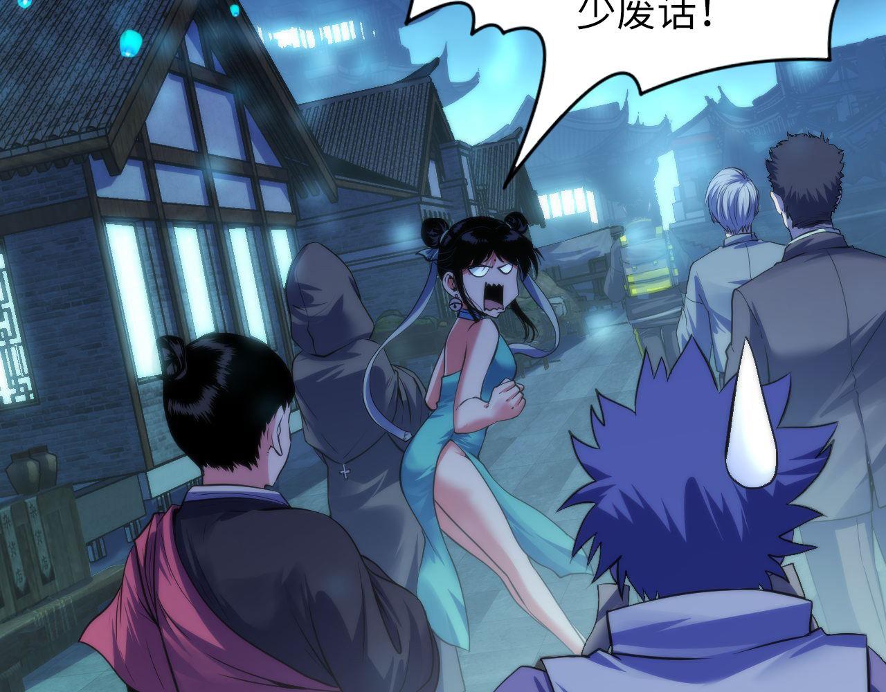 第173话 结界之行31