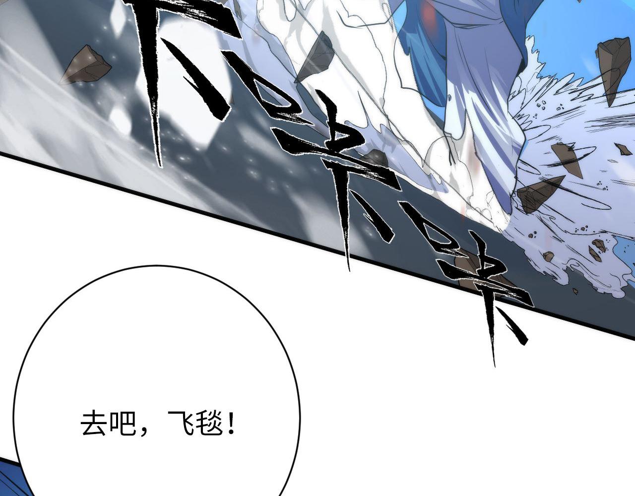 第176话 正面交锋32