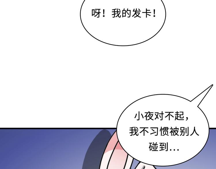 第7话 开局一张图，传说全靠编47