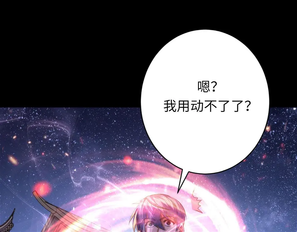第188话 梦回古洛都107
