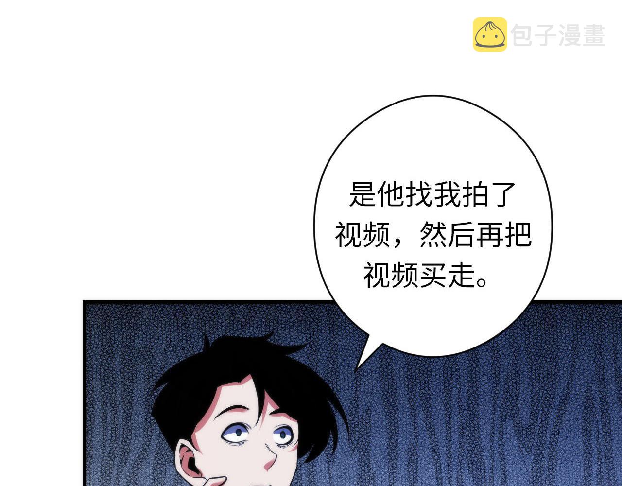 第116话 墨菲斯托·黑船祭典17
