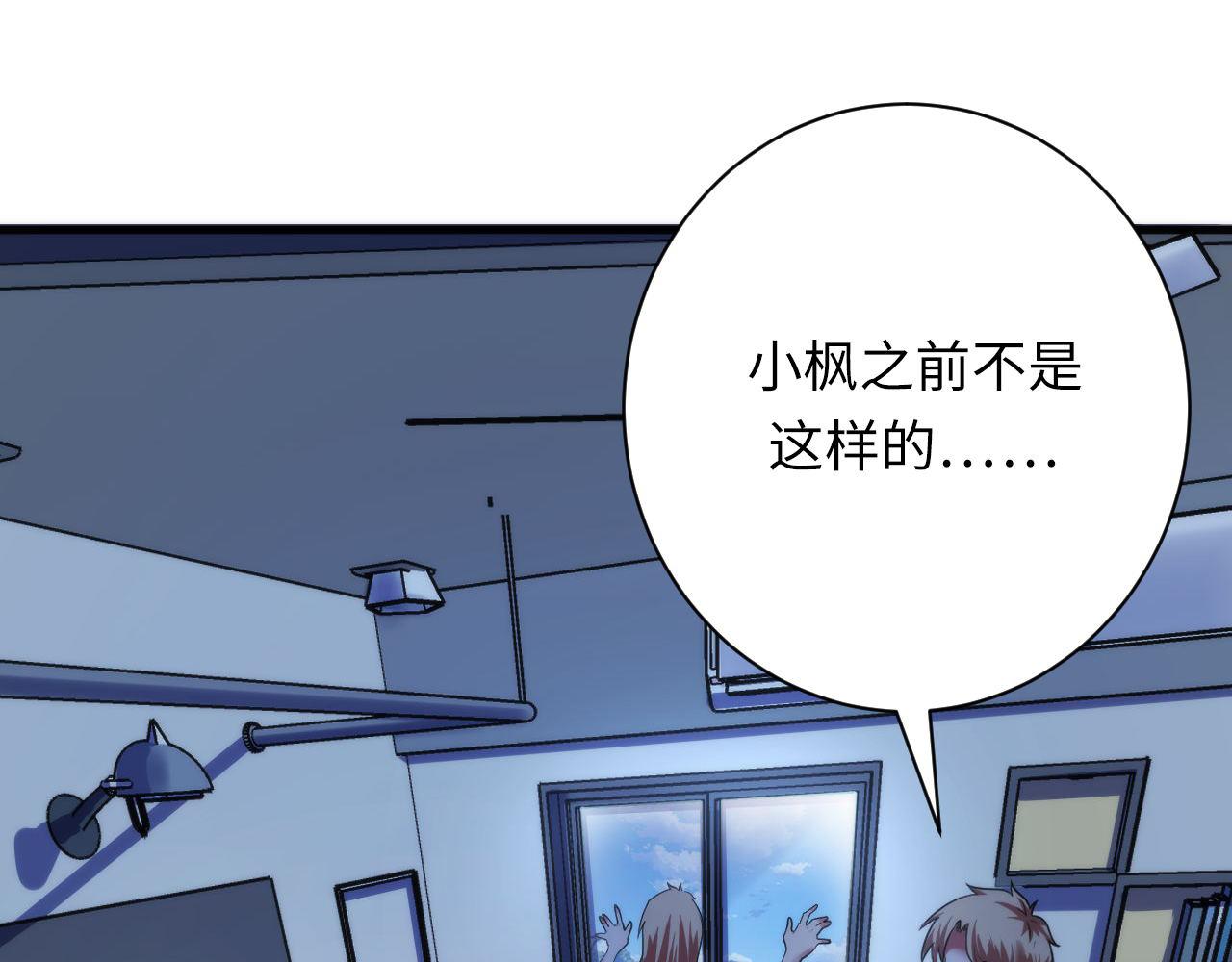 第170话 文化节落幕·周五特别行动9