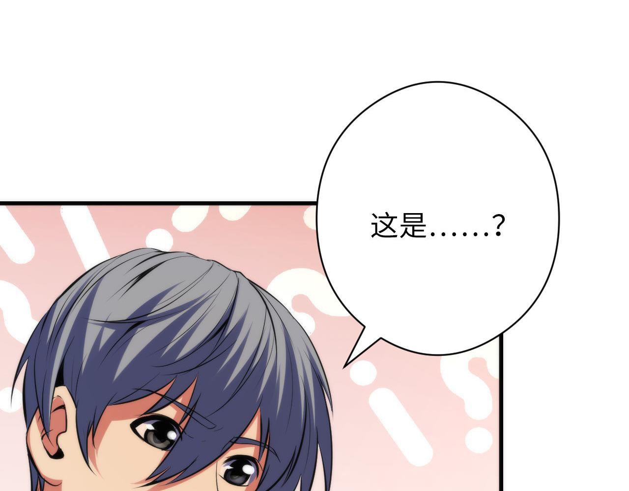 第129话 诡异的市民？37