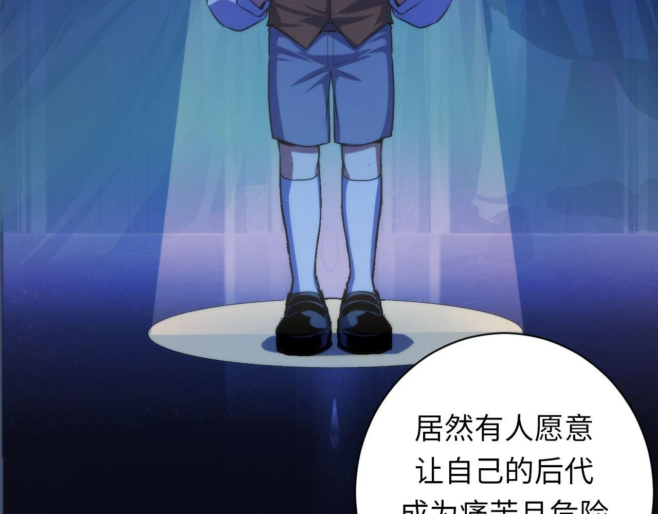 第179话 降神会虽迟但到52