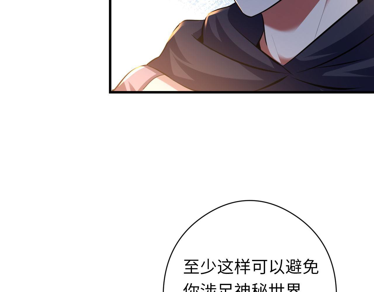 第158话 飞呀飞呀！27