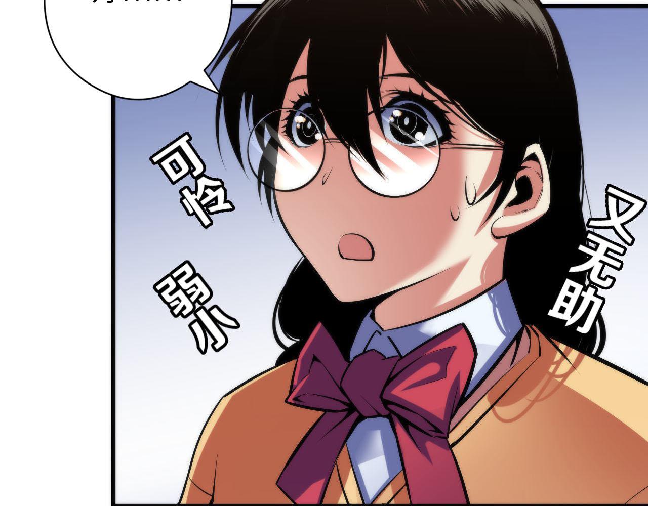 第93话 录影带鬼神出现！25