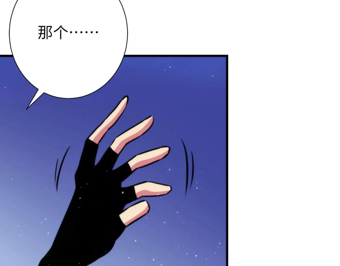 第212话 九九八十一再出手92