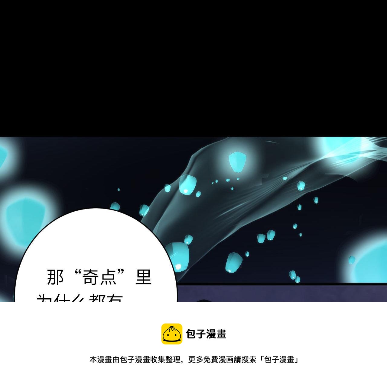 第172话 时代剪影98