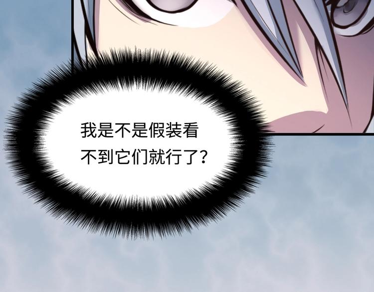 第1话 这世界疯了！109