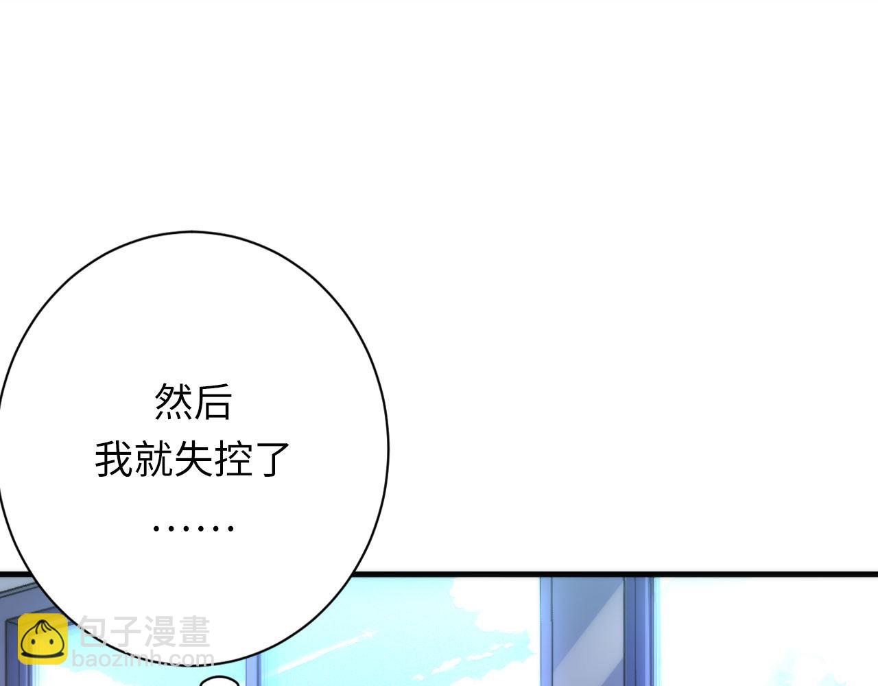 第163话72