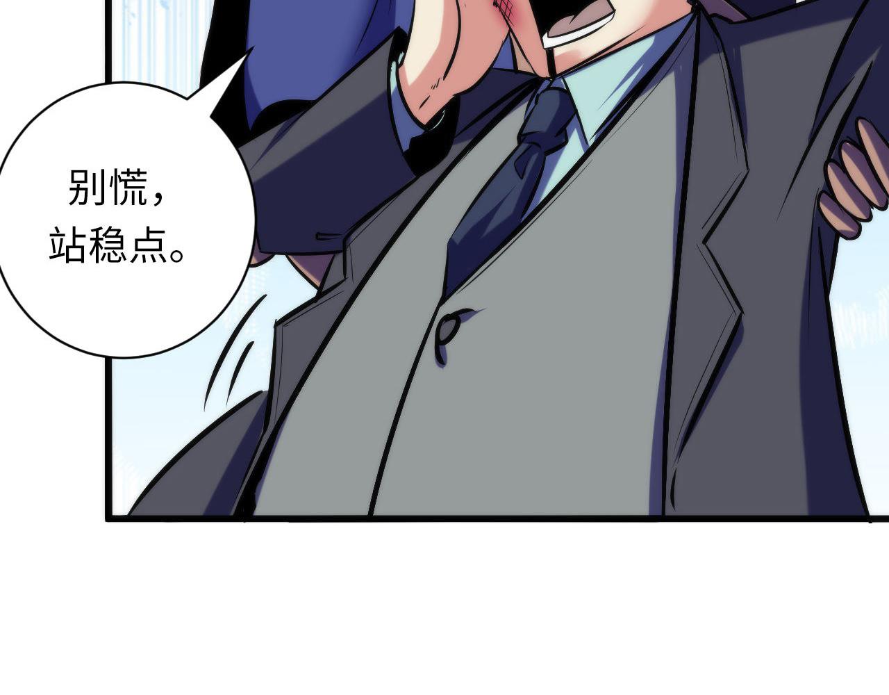 第71话 钢铁猩猩女55