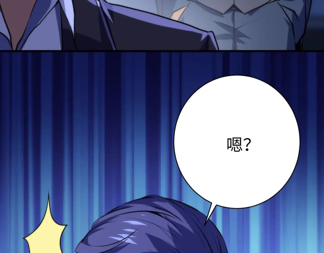 第225话 骸屋探查74