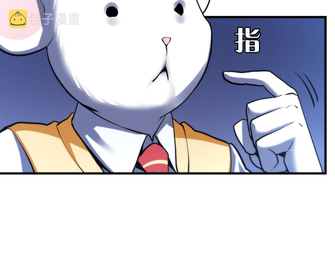 第58话 天平，灵摆，金字塔30