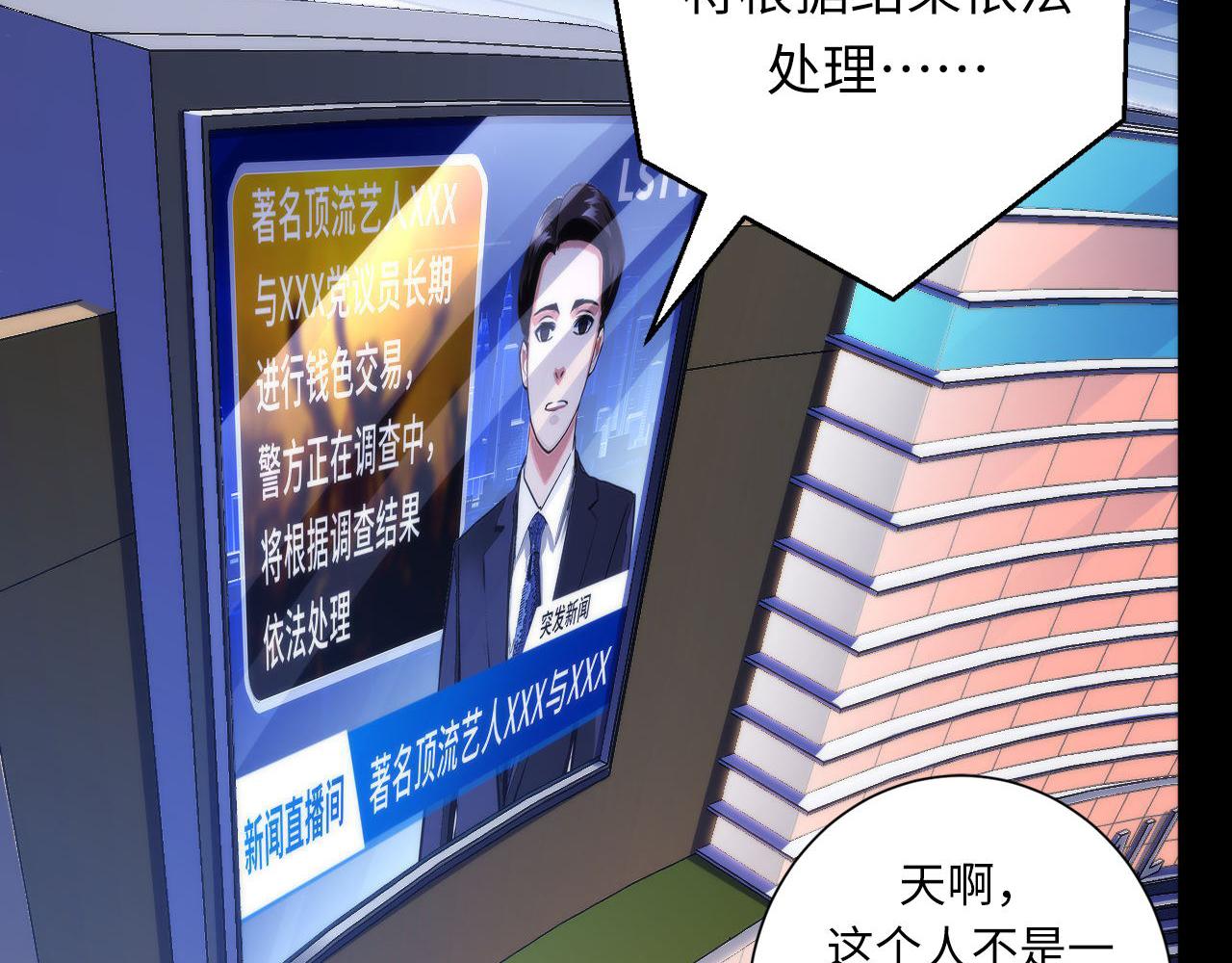 第175话 巨轮来港52