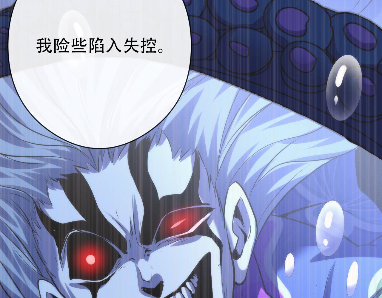 第144话回归神秘？73